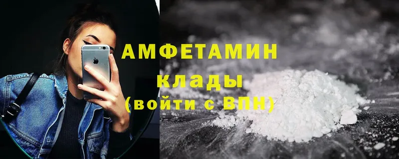 площадка как зайти  Искитим  Amphetamine 97%  дарнет шоп 