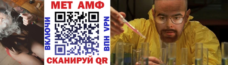АМФ 98%  blacksprut ссылка  Искитим 
