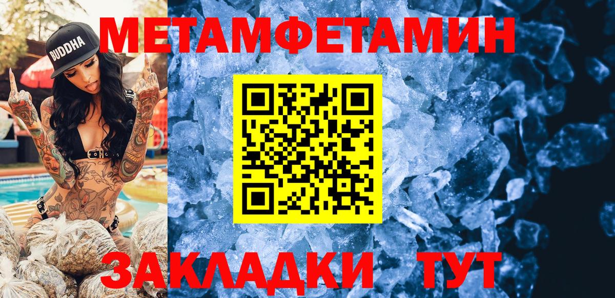 МДМА  ГАШИШ  NBOMe  МАРИХУАНА  КОКАИН  Мефедрон  Мефедрон  Искитим  Вход с VPN 