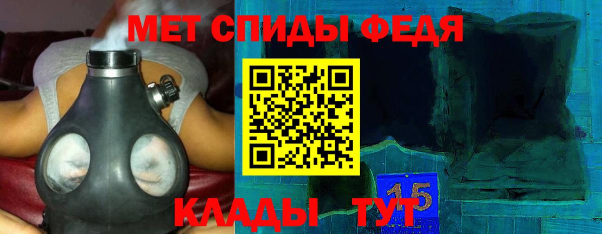 АМФ  Amphetamine  Искитим  Amphetamine 97%  Вход с VPN 