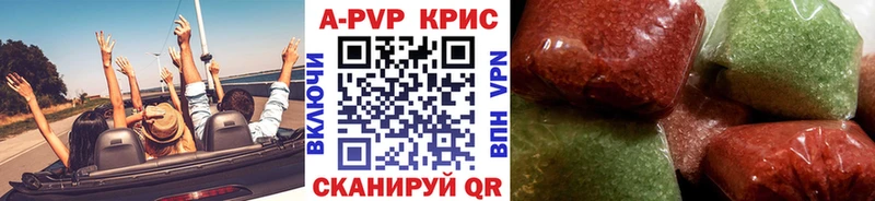 A-PVP VHQ  MEGA как зайти  Искитим  наркота 