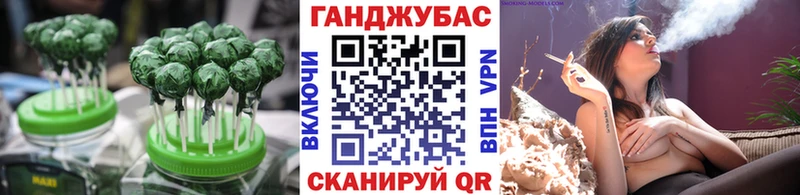 Canna-Cookies конопля  что такое   Искитим 