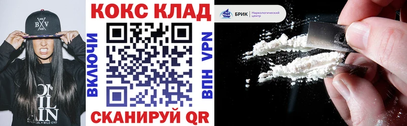 как найти закладки Искитим ОМГ ОМГ зеркало COCAIN 97%