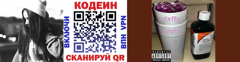 omg ссылка  Искитим  Кодеин напиток Lean (лин)  хочу наркоту 