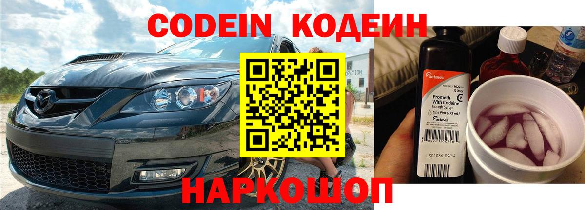 Меф Искитим