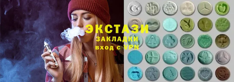 ЭКСТАЗИ 300 mg  наркотики  Искитим 