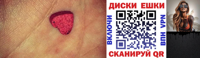 гидра зеркало  Искитим  Ecstasy MDMA 