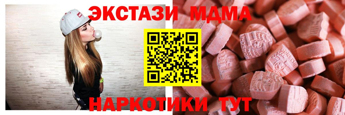 МЕФ   Искитим  Бошки Шишки  Вход с VPN  ГАШИШ  Cocaine  Метамфетамин 