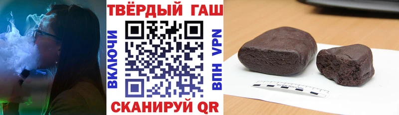 Гашиш гашик  Искитим 