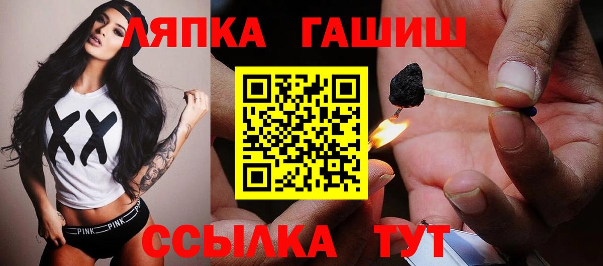ГАШ индика сатива Искитим