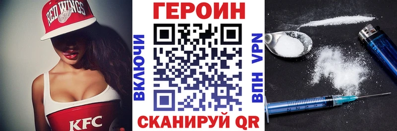 Героин Афган  наркота  Искитим 