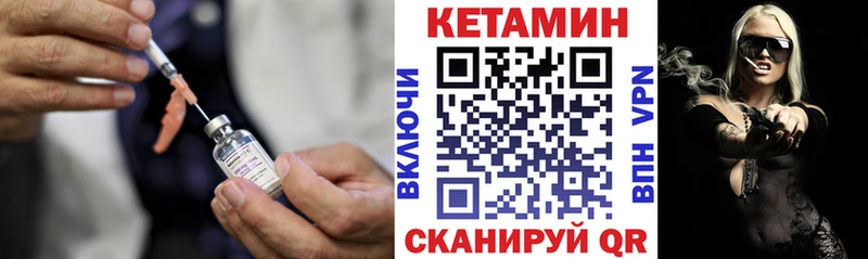 Кетамин ketamine наркошоп Искитим
