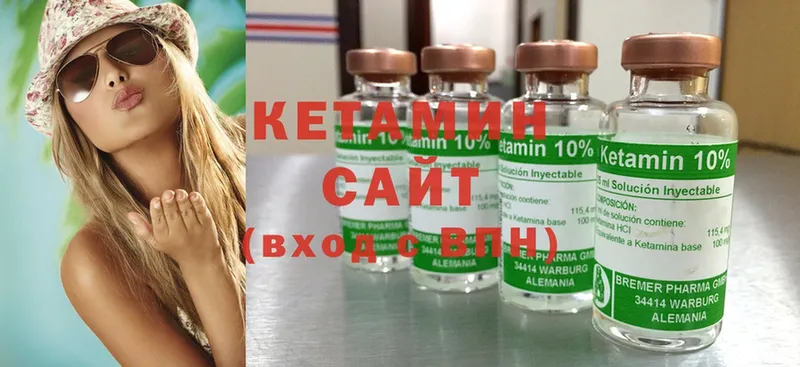 Кетамин ketamine  kraken маркетплейс  Искитим 