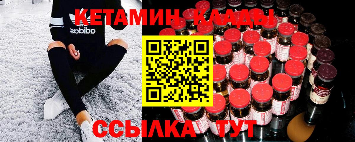Кетамин ketamine  Искитим  КЕТАМИН VHQ 