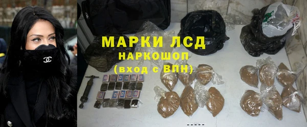 ECSTASY Медногорск
