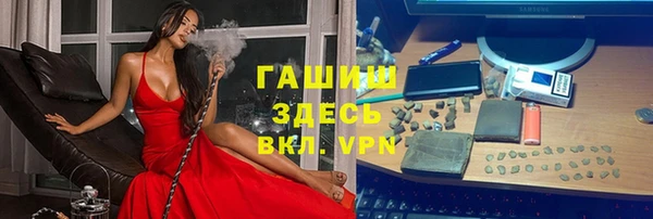 амфетамин Магас