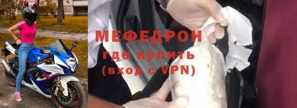 герыч Мегион