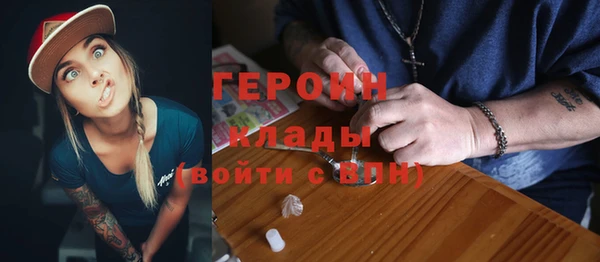 амфетамин Магас