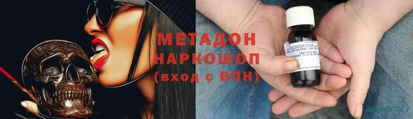 дмт Магадан