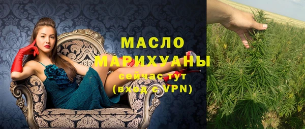 ECSTASY Медногорск