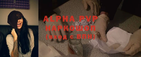 ALPHA-PVP Михайловск