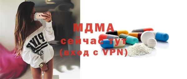герыч Мегион