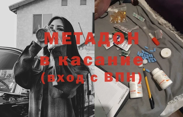 дмт Магадан
