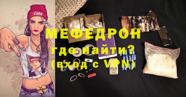 гашик Майский