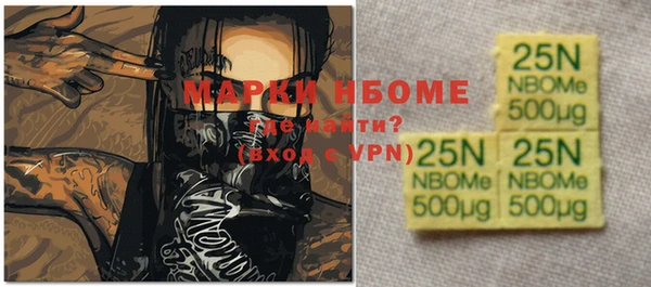 герыч Мегион