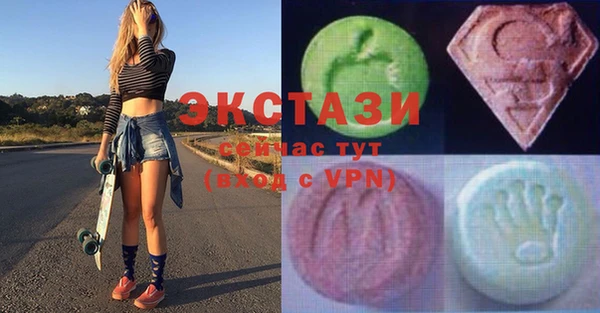 амфетамин Магас