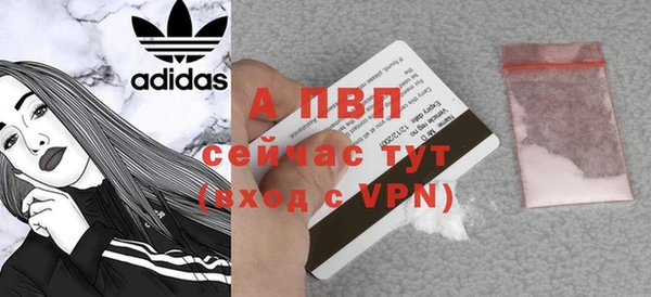 амфетамин Магас