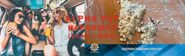 амфетамин Магас