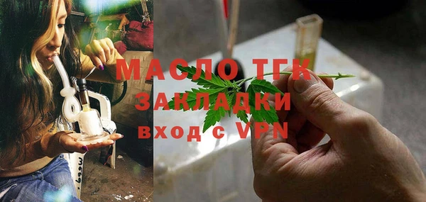 стаф Михайловка