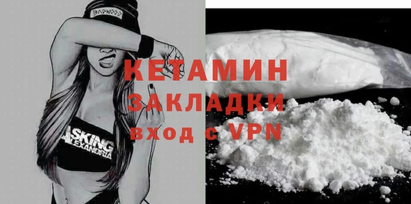 ALPHA-PVP Михайлов