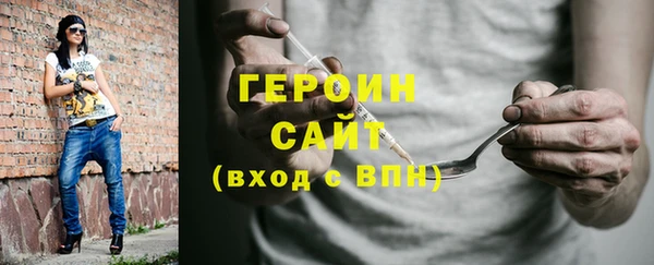 амфетамин Магас