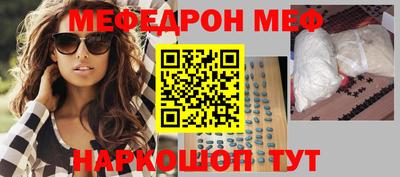 скорость Донецк