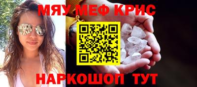 экстази Бийск