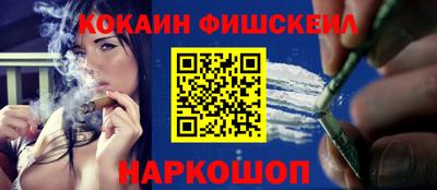 соль курить ск Абинск