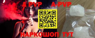 скорость Донецк