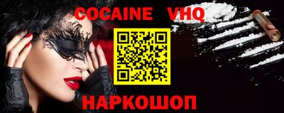 альфа пвп Донской