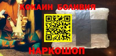 мефедрон Будённовск