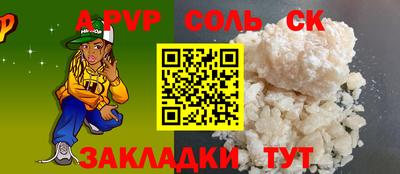 ALPHA-PVP Дубна