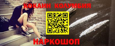 скорость Донецк