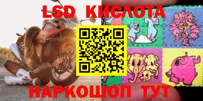 альфа пвп Донской