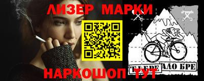 гашиш Бузулук