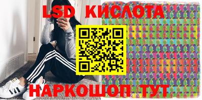 скорость Донецк