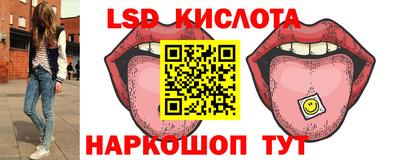 альфа пвп Донской