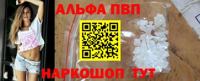 скорость Донецк