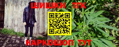 гашиш Бузулук